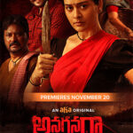 Anaganaga O Athidhi Movie Review Pakaoo