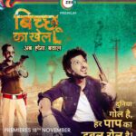 Bicchhoo Ka Khel Zee5 Review Pakaoo