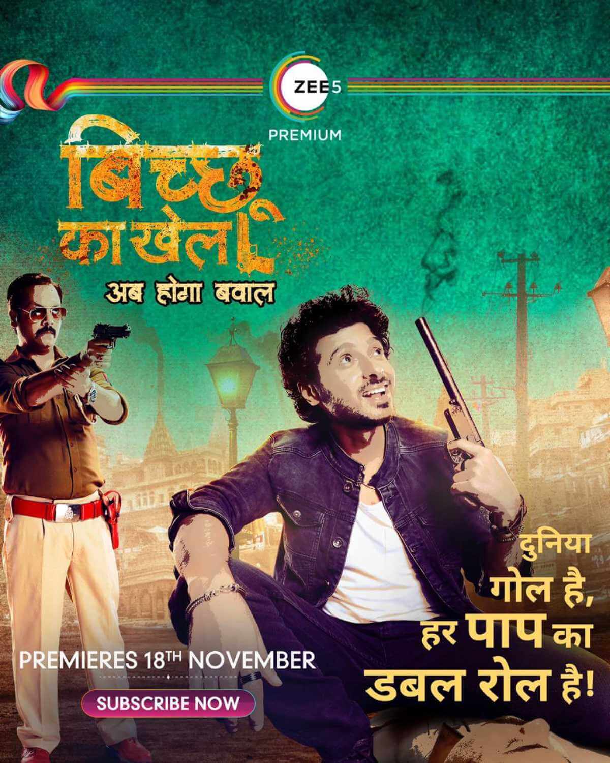 Bicchhoo Ka Khel Zee5 Review Pakaoo