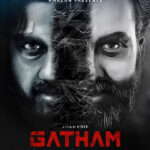 Gatham Telugu Movie Review Pakaoo