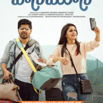 Honeymoon web series Aha Review Pakaoo