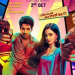 Khaali Peeli Movie Review Pakaoo