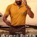 Soorarai Pottru Review Pakaoo