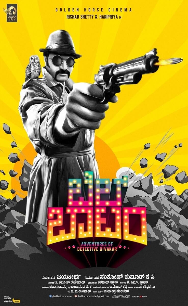 Bell Bottom Movie Review Pakaoo