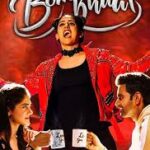 Bombhaat Movie Review Pakaoo