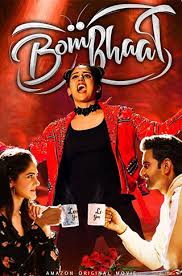 Bombhaat Movie Review Pakaoo