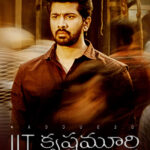 IIT Krishnamurthy Review Pakaoo