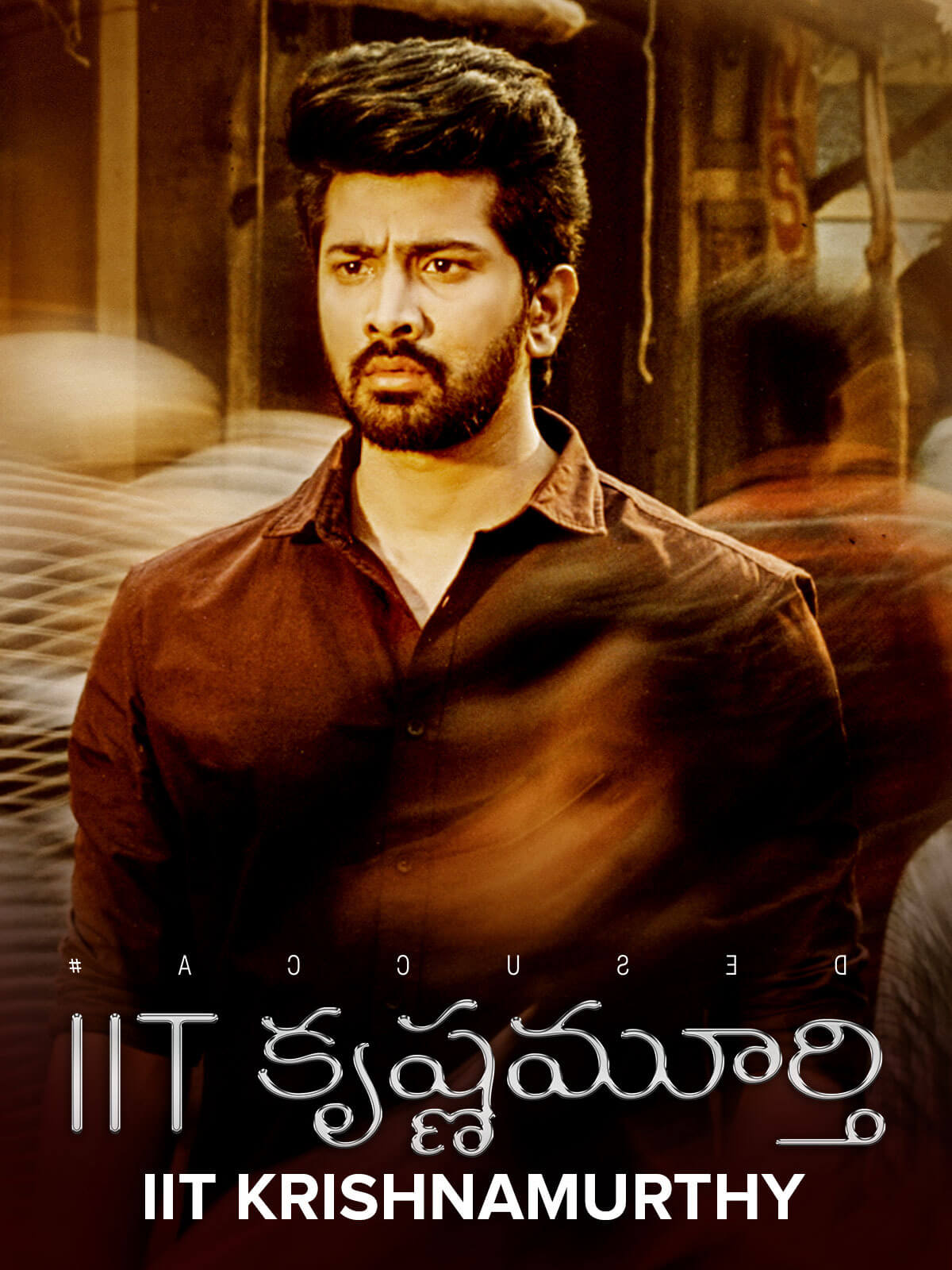 IIT Krishnamurthy Review Pakaoo