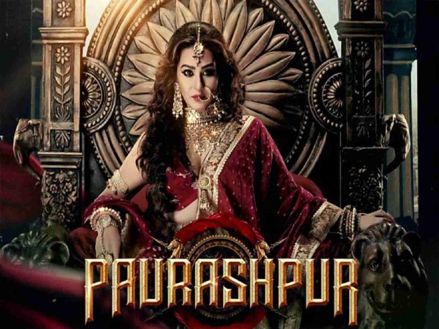 Paurushpur web series review Pakaoo