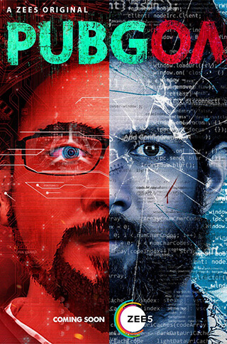 Pubgoa Review Pakaoo