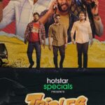 Triples Web Series Review pakaoo