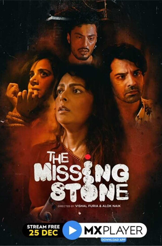 the missing stone review pakaoo