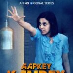 Aapke Kamrey Main Koi Rehta Hai MX Player Review Pakaoo