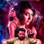 Charitraheen 3 Review Pakaoo
