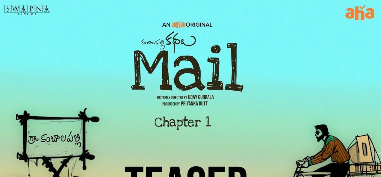 Mail Web Series Review Pakaoo