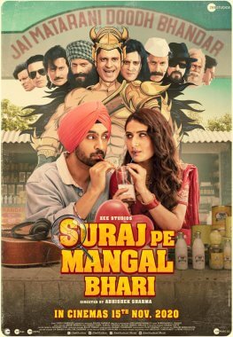 Suraj pe mangal bhari review pakaoo