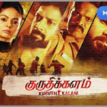 kuruthikalam 2021 review pakaoo