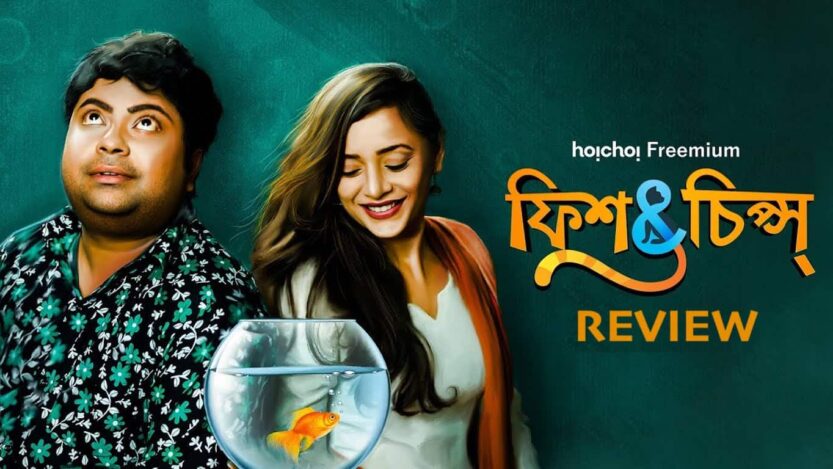 Fish and Chips Web Series Review Pakaoo