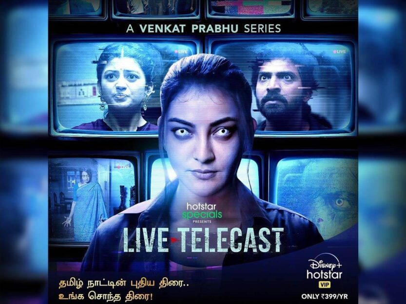 Live telecast web Series review pakaoo