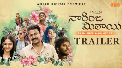 Naringa Mithai Movie Review Pakaoo