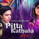Pitta Kathalu Telugu movie review Pakaoo