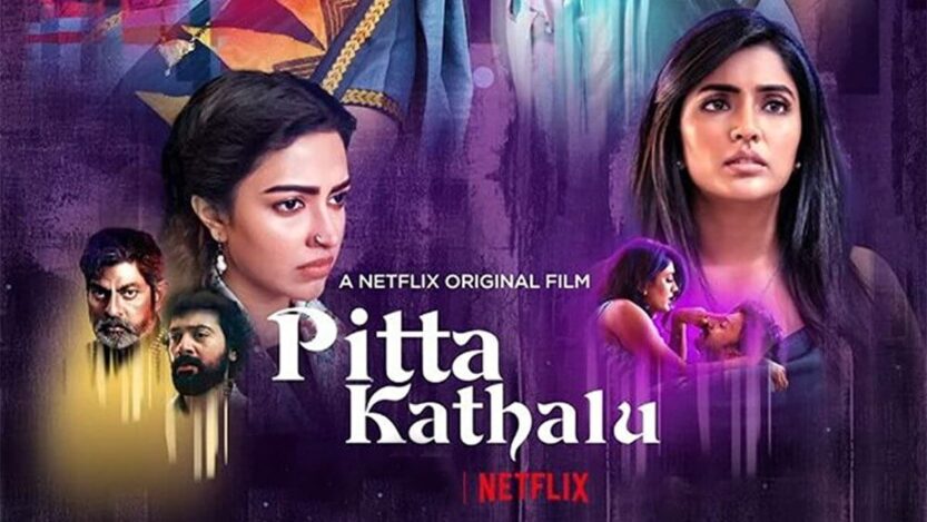 Pitta Kathalu Telugu movie review Pakaoo