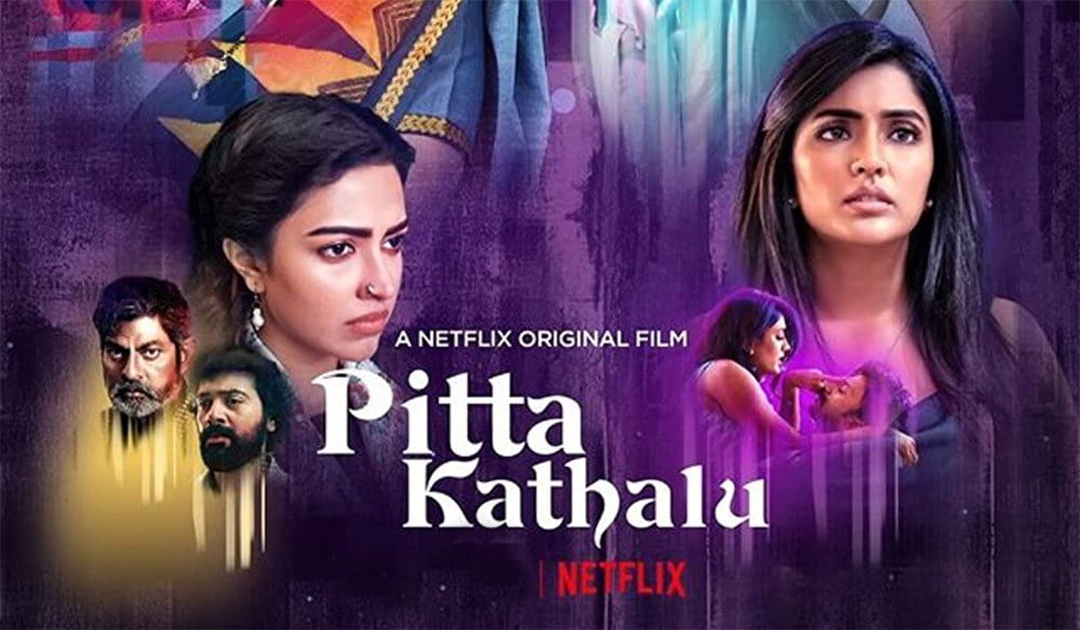 Pitta Kathalu Telugu movie review Pakaoo
