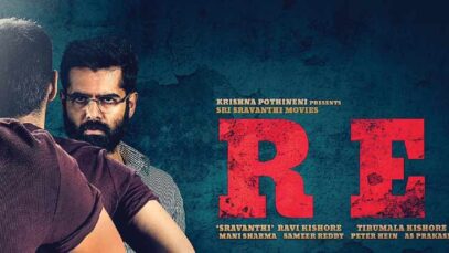 Red (2021) Telugu Movie Review Pakaoo