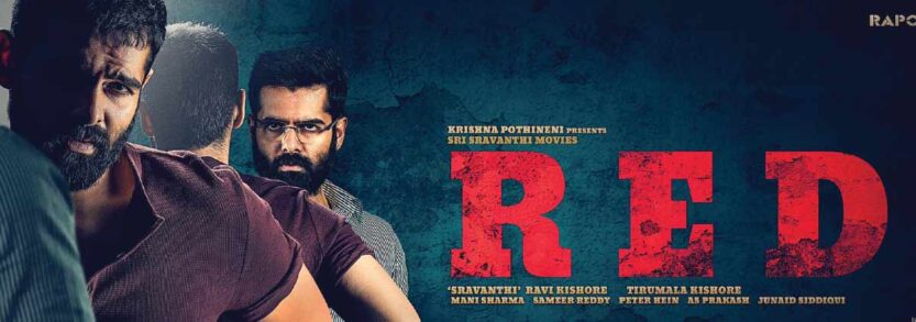 Red (2021) Telugu Movie Review Pakaoo