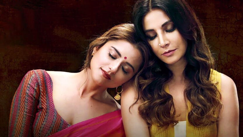 The Married Woman Review Pakaoo