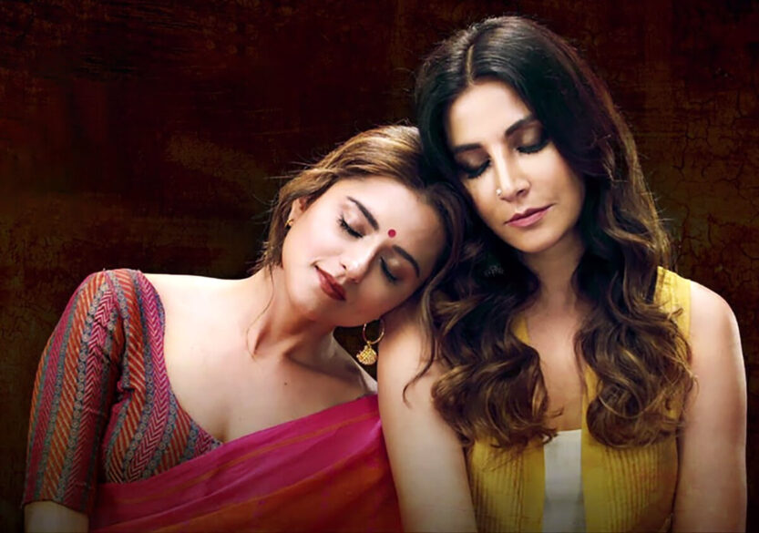 The Married Woman Review Pakaoo